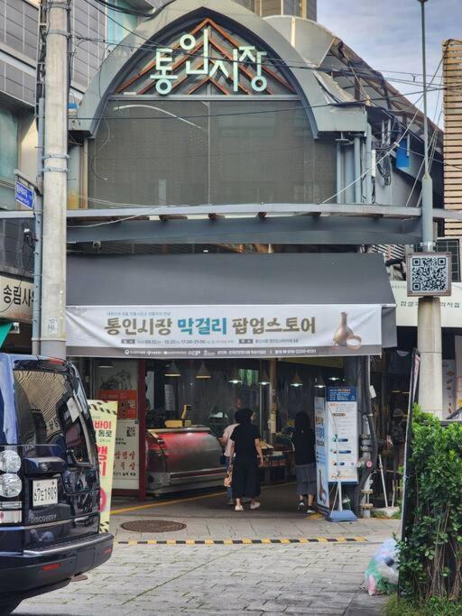 Seochon Orak Stay سيول المظهر الخارجي الصورة
